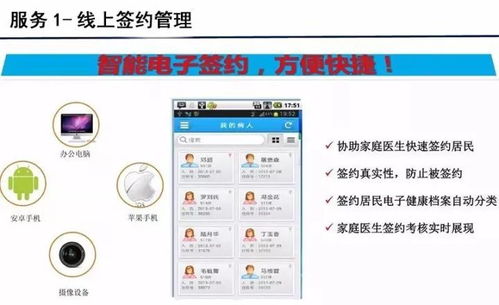 智慧醫(yī)療大數(shù)據(jù)解決方案 驅(qū)動(dòng)醫(yī)療健康產(chǎn)業(yè)變革